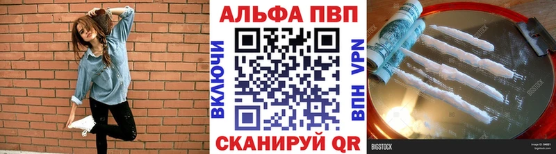 цены наркотик  Дрезна  darknet какой сайт  А ПВП VHQ 