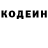 КЕТАМИН VHQ Guilherme Checchia
