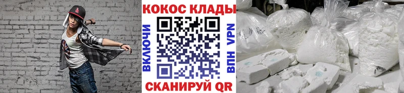 Cocaine 99%  Дрезна 