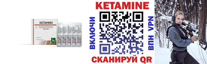 наркошоп Дрезна КЕТАМИН ketamine