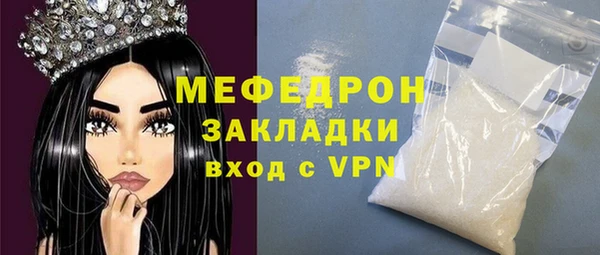 COCAINE Володарск