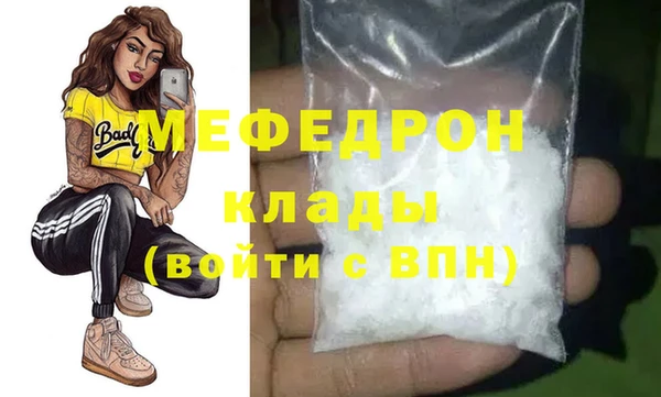 метамфетамин Гусев