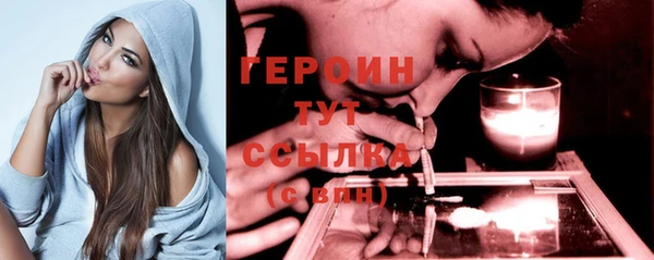 альфа пвп VHQ Вязники