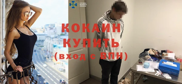 альфа пвп VHQ Вязники