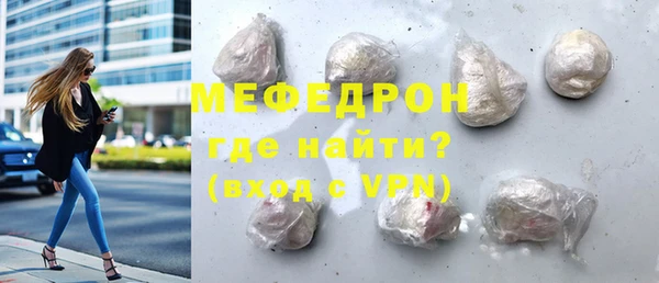 COCAINE Володарск