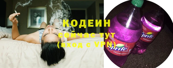 MESCALINE Вязьма