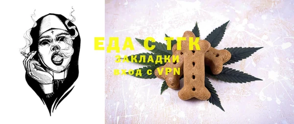 прущая мука Волоколамск