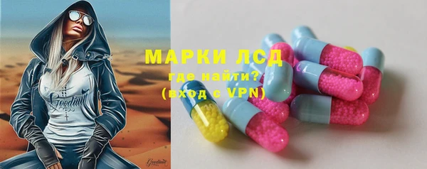 альфа пвп VHQ Вязники