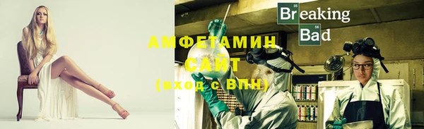 альфа пвп VHQ Вязники