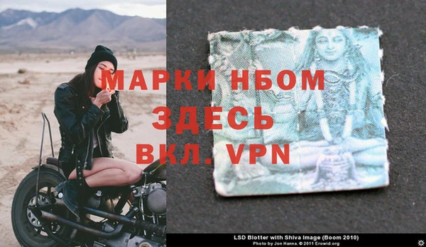 COCAINE Володарск