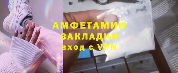 apvp Вяземский