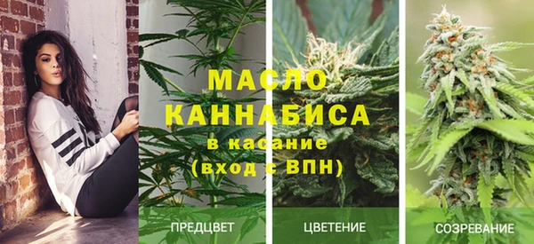 скорость Бронницы