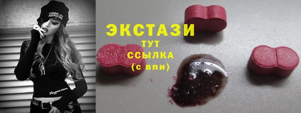 альфа пвп VHQ Волосово