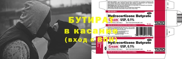 MESCALINE Вязьма