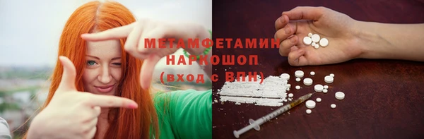 прущая мука Волоколамск