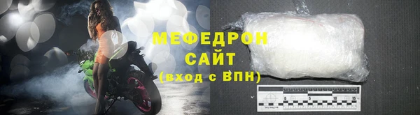 альфа пвп VHQ Волосово