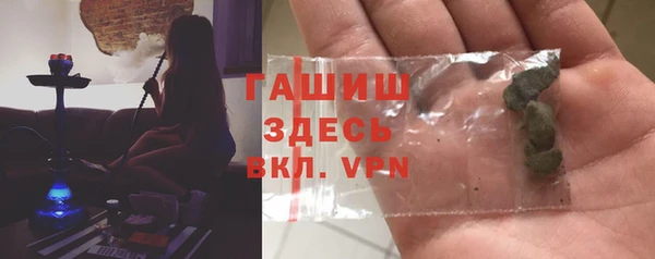 альфа пвп VHQ Волосово