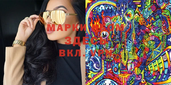 прущая мука Волоколамск