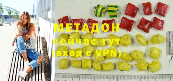 альфа пвп VHQ Волосово