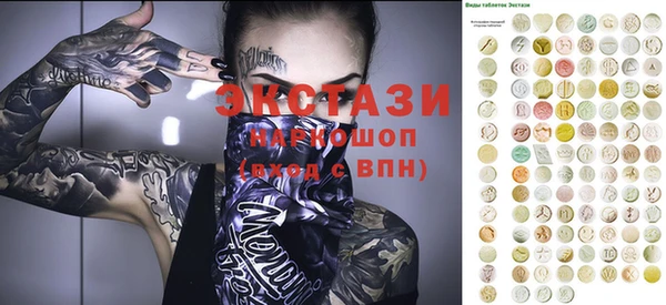 альфа пвп VHQ Волосово