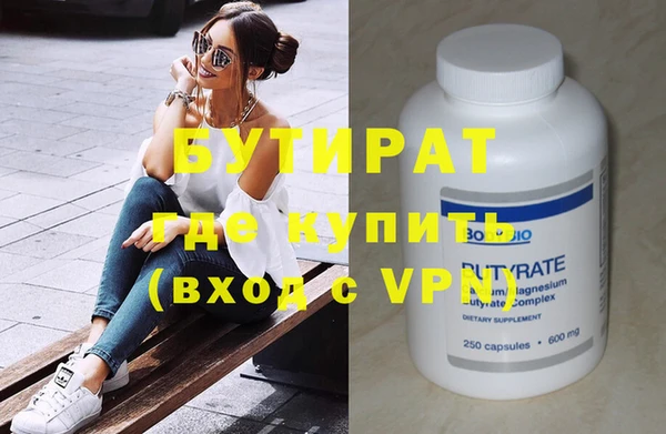прущая мука Волоколамск