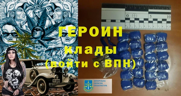 альфа пвп VHQ Вязники
