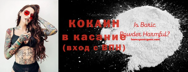 альфа пвп VHQ Волосово