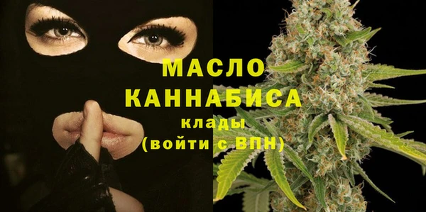 прущая мука Волоколамск