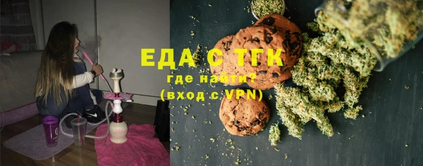 MESCALINE Вязьма
