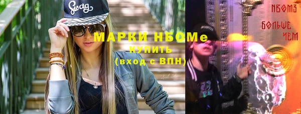 COCAINE Володарск