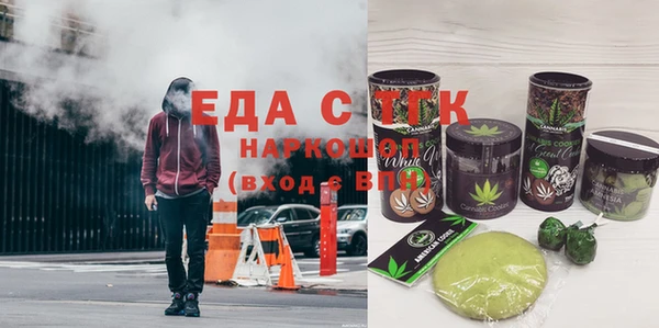 прущая мука Волоколамск