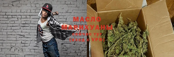 прущая мука Волоколамск