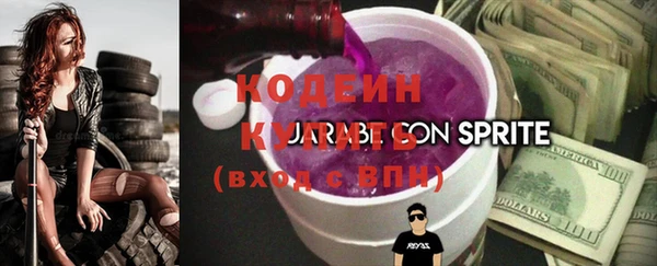 MESCALINE Вязьма