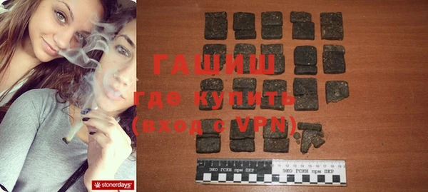альфа пвп VHQ Волосово