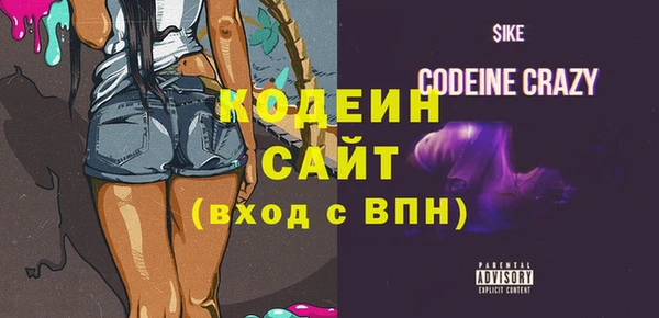 прущая мука Волоколамск