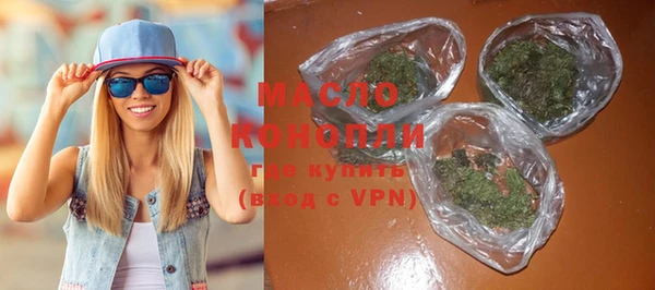 альфа пвп VHQ Вязники