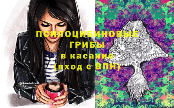 COCAINE Володарск