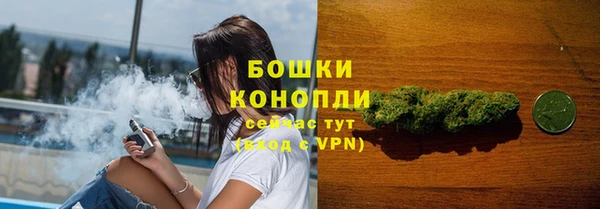 MESCALINE Вязьма