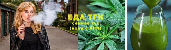 прущая мука Волоколамск