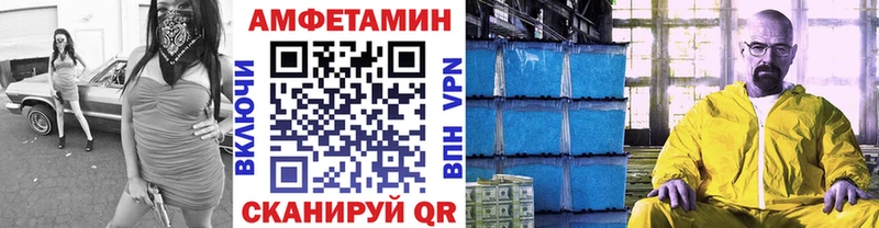 маркетплейс состав  Дрезна  Метамфетамин витя 