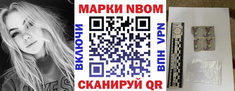 это клад  Дрезна  Наркотические марки 1,8мг 