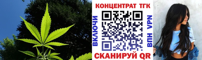 Дистиллят ТГК концентрат mega вход Дрезна продажа наркотиков
