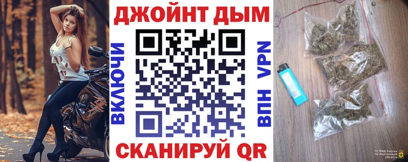 маркетплейс Telegram  Дрезна  Шишки марихуана OG Kush 